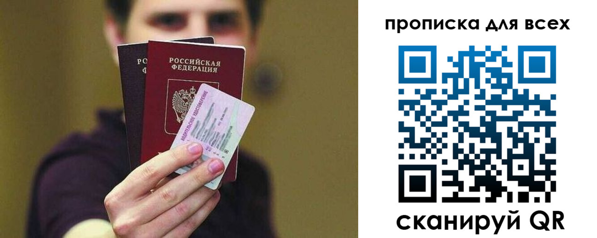 регистрация для школы в Бронницах